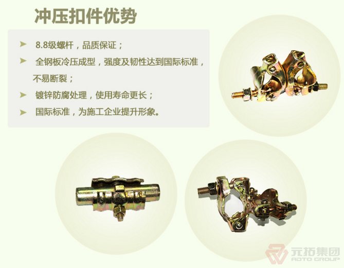 沖壓扣件鍛壓扣件哪個(gè)好？——元拓沖壓扣件的優(yōu)勢