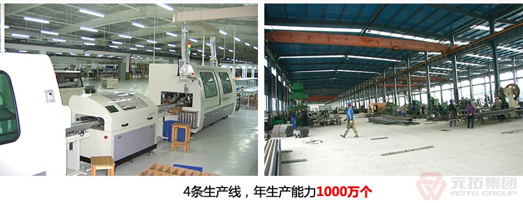  腳手架扣件 建筑扣件 瑪鋼十字扣件  元拓集團(tuán)工廠有四條生產(chǎn)線，年生產(chǎn)能力一千萬個